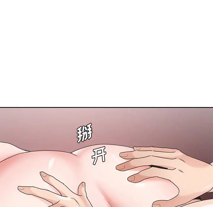 哥哥怀中的初恋第15话