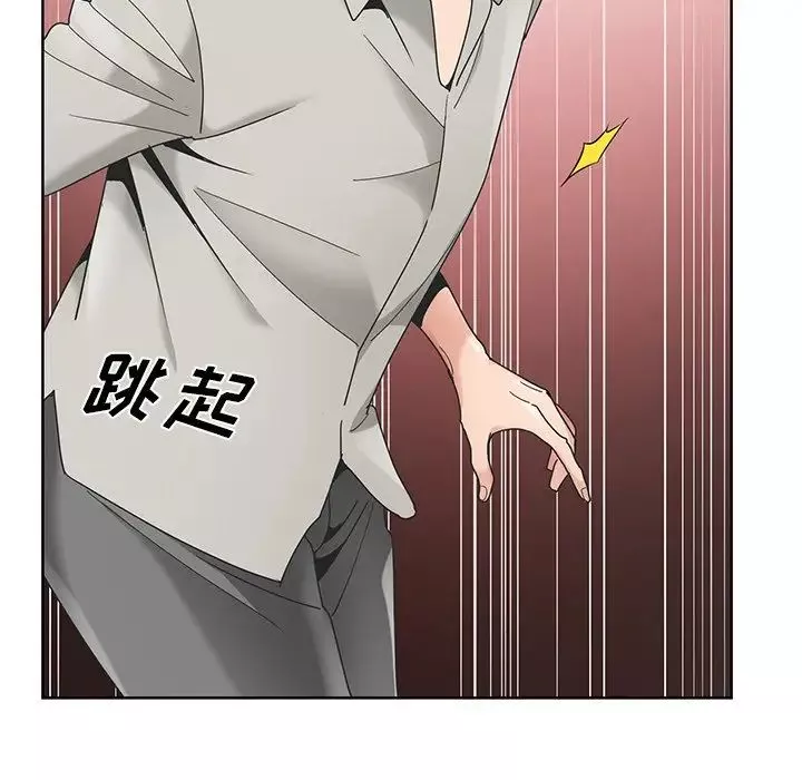 哥哥懷中的初戀第15話