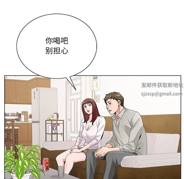 哥哥怀中的初恋第15话