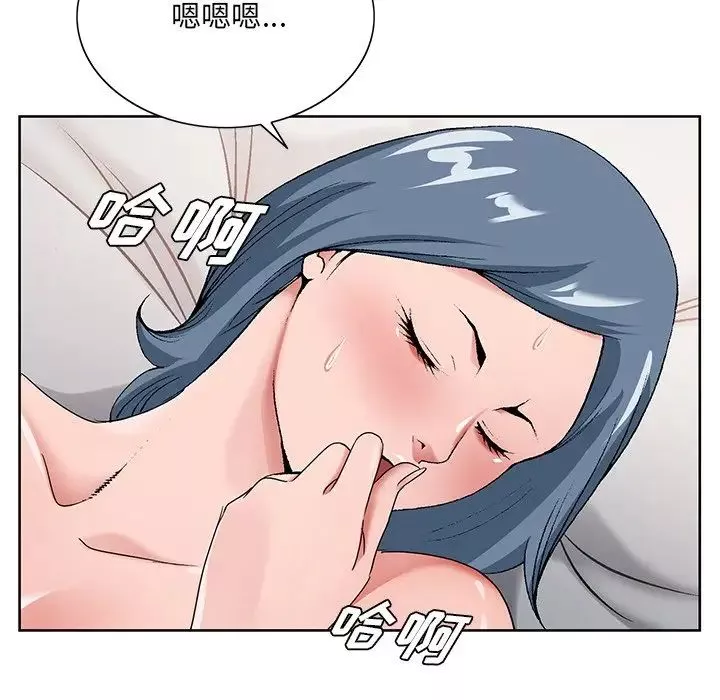 哥哥懷中的初戀第16話