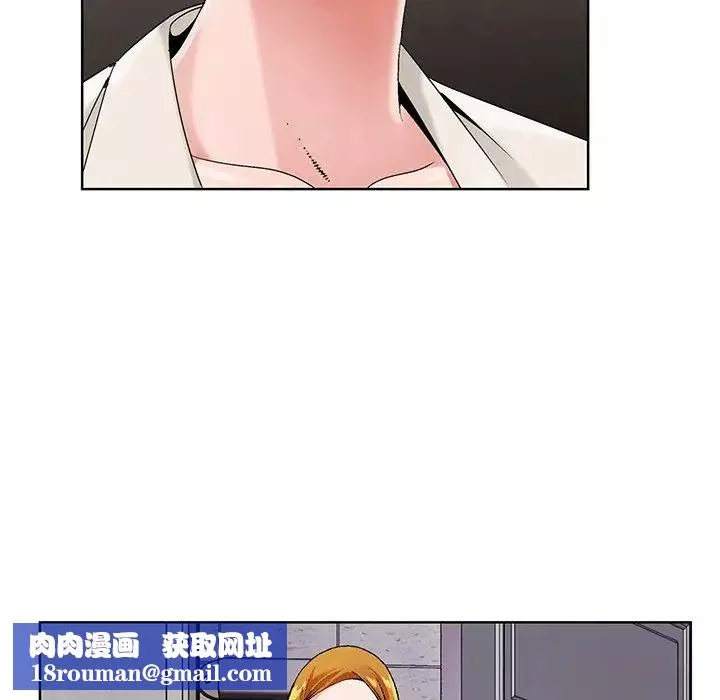 哥哥懷中的初戀第17話
