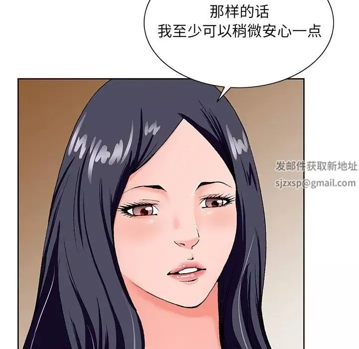 哥哥懷中的初戀第18話