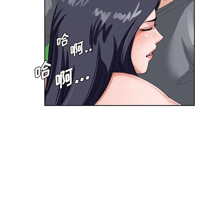 哥哥怀中的初恋第18话