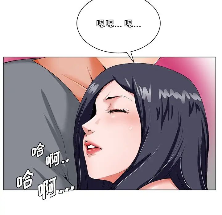 哥哥怀中的初恋第19话