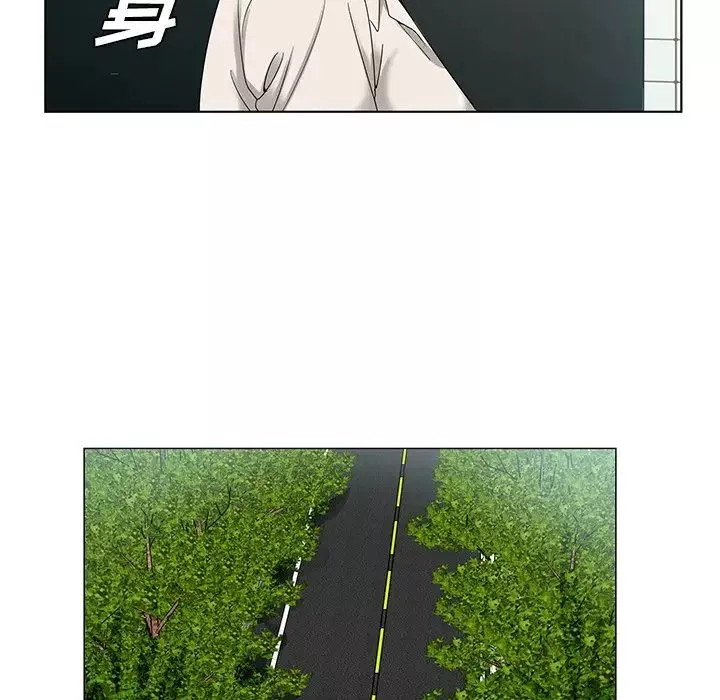 哥哥懷中的初戀第19話