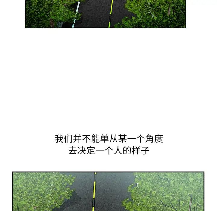 哥哥怀中的初恋第19话