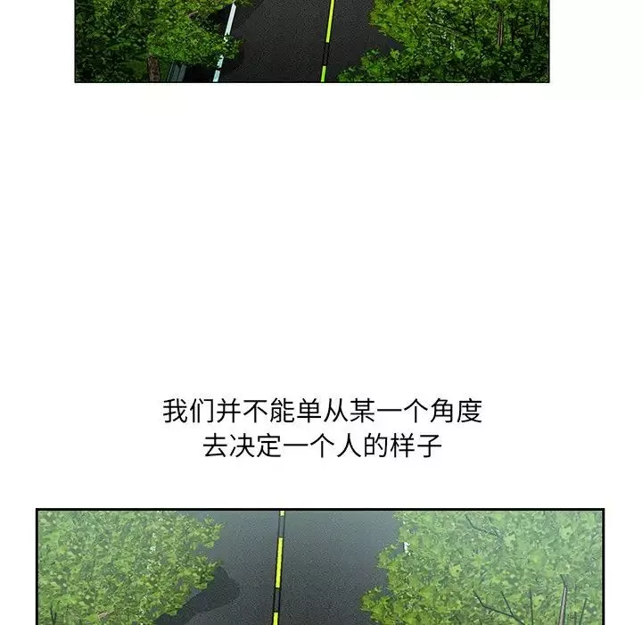 哥哥懷中的初戀第19話
