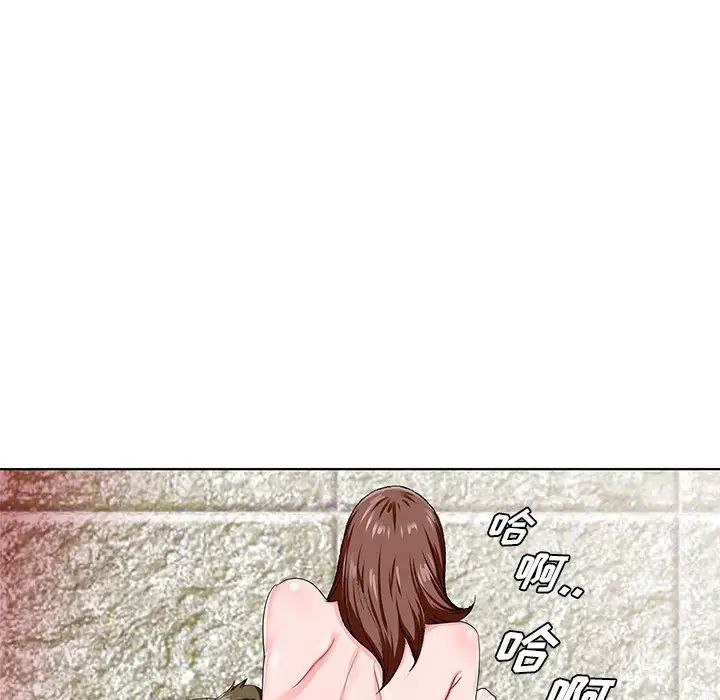 哥哥怀中的初恋第20话