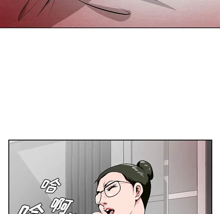 哥哥怀中的初恋第20话