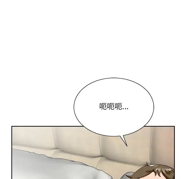 哥哥怀中的初恋第21话
