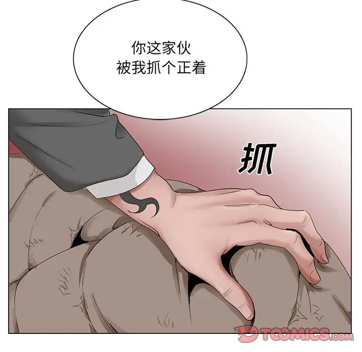 哥哥怀中的初恋第21话