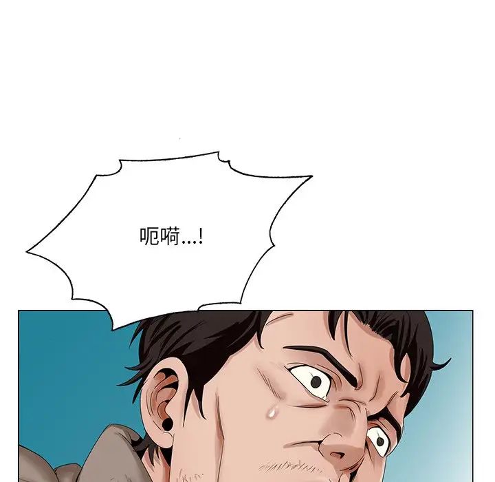哥哥怀中的初恋第21话