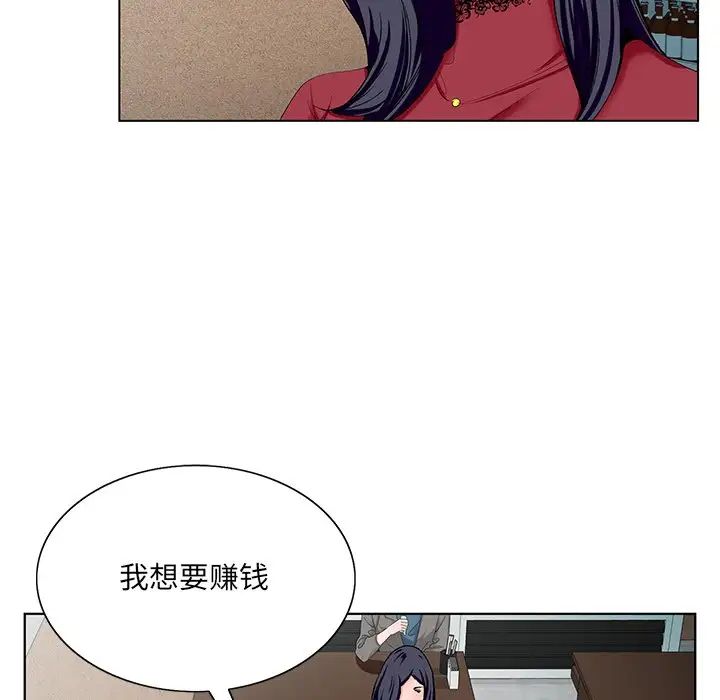 哥哥怀中的初恋第21话