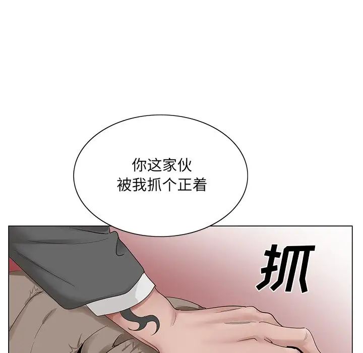 哥哥怀中的初恋第22话