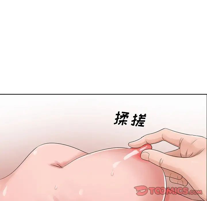 哥哥怀中的初恋第22话