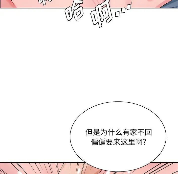 哥哥怀中的初恋第22话