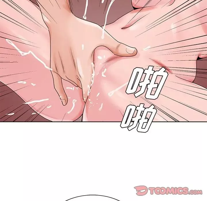 哥哥懷中的初戀第22話