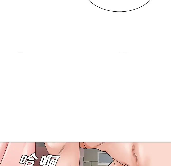 哥哥怀中的初恋第22话