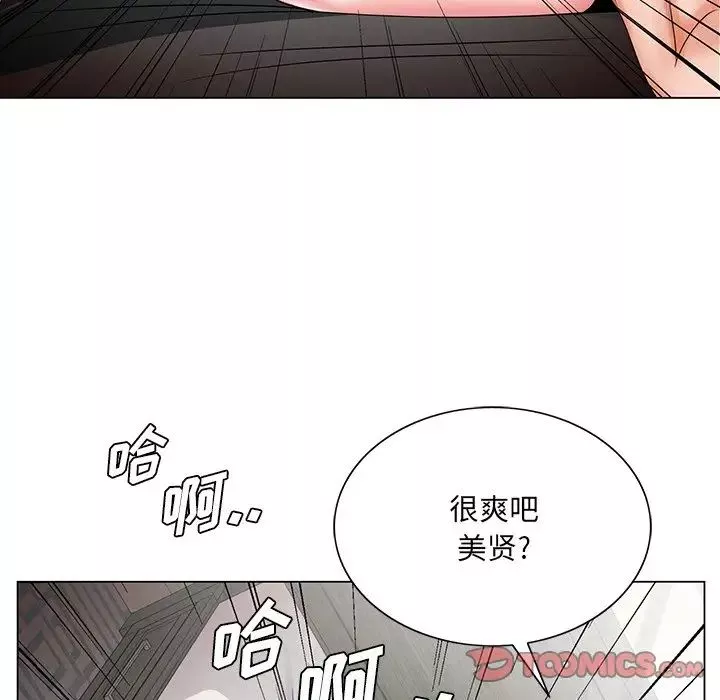 哥哥懷中的初戀第22話