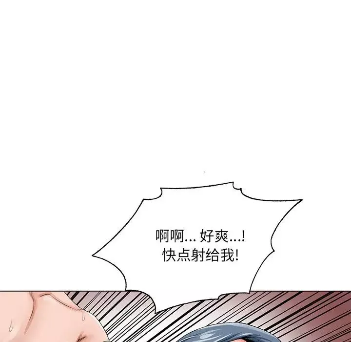 哥哥懷中的初戀第22話
