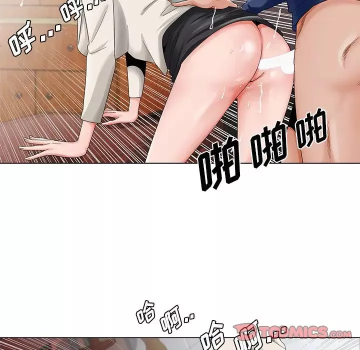 哥哥懷中的初戀第22話