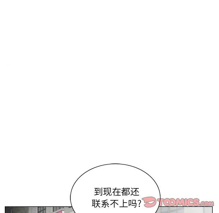 哥哥怀中的初恋第22话