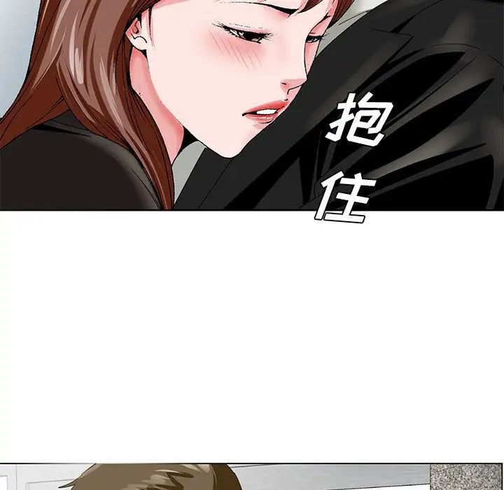 哥哥怀中的初恋第22话