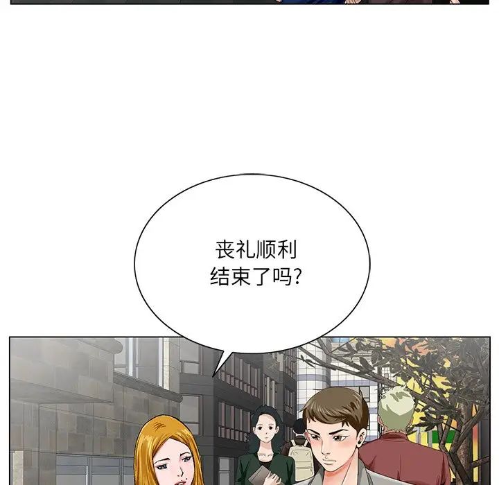哥哥怀中的初恋第23话