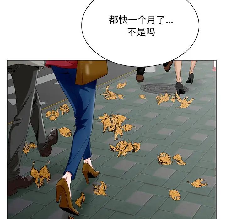 哥哥怀中的初恋第23话