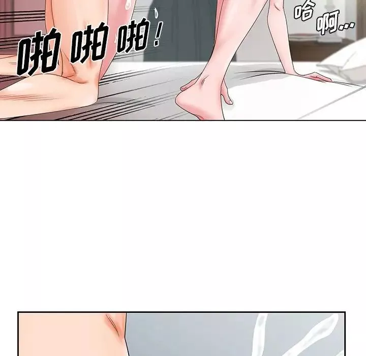 哥哥懷中的初戀第23話
