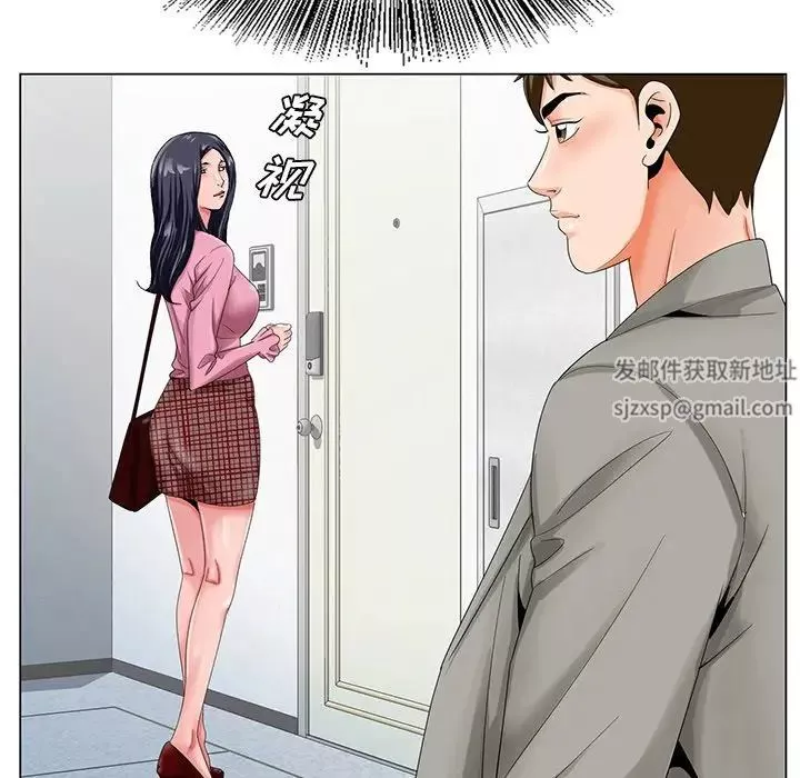 哥哥懷中的初戀第23話