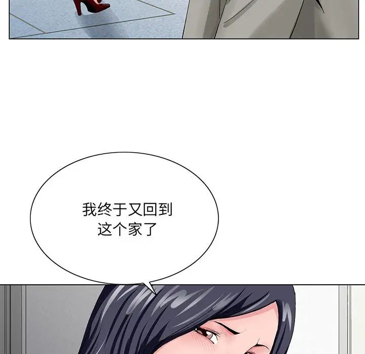 哥哥怀中的初恋第23话