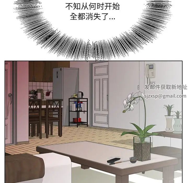 哥哥怀中的初恋第23话