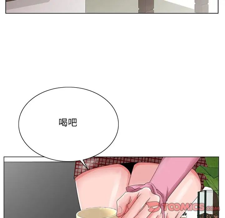 哥哥怀中的初恋第23话