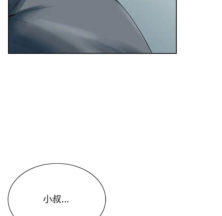 哥哥怀中的初恋第24话