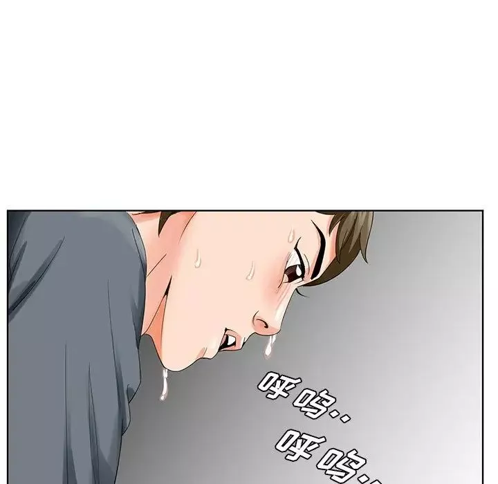 哥哥懷中的初戀第24話
