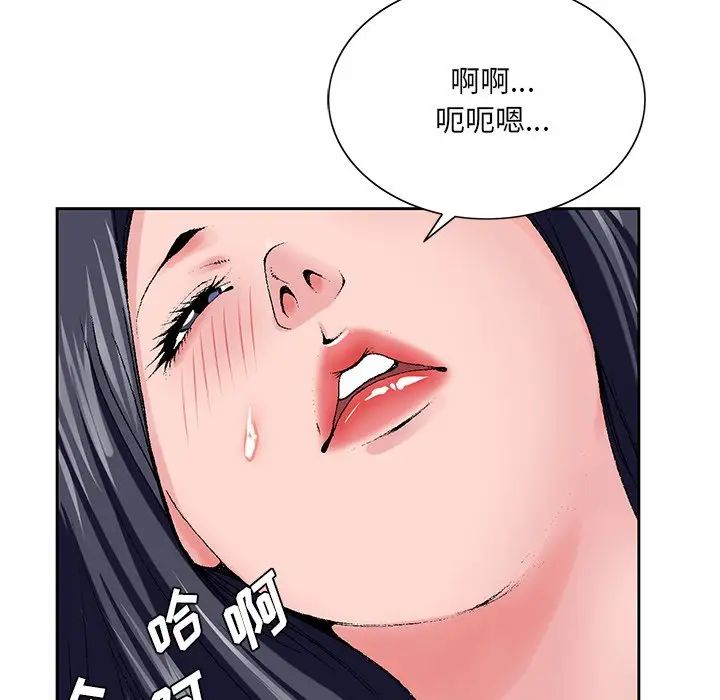哥哥怀中的初恋第24话