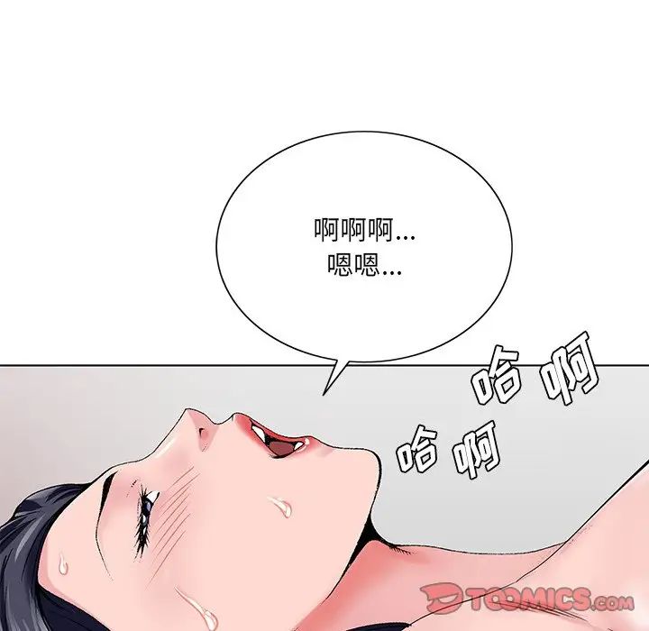 哥哥怀中的初恋第24话