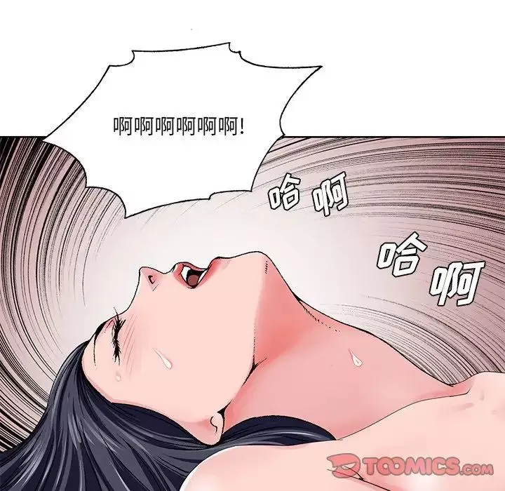 哥哥懷中的初戀第24話