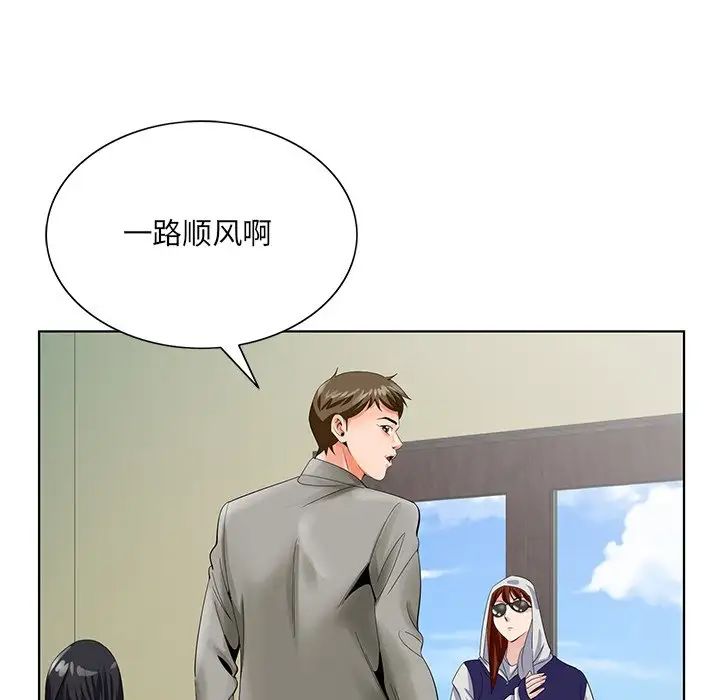 哥哥怀中的初恋第24话