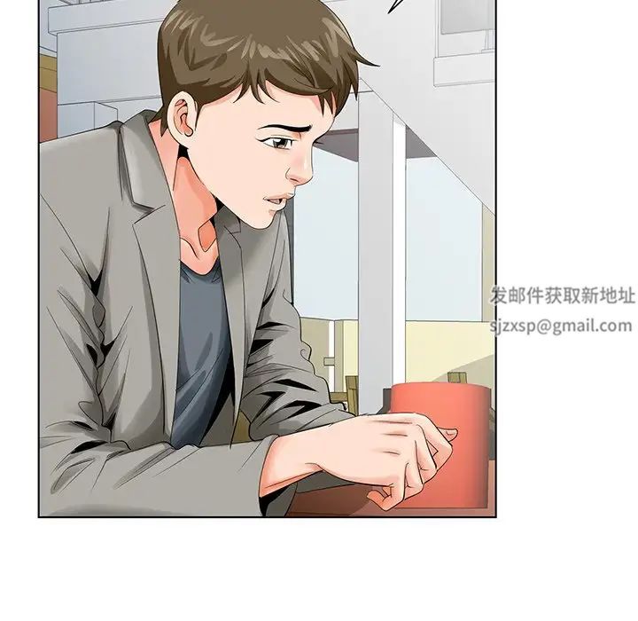 哥哥怀中的初恋第24话