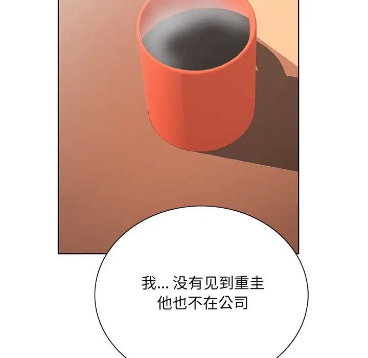 哥哥怀中的初恋第25话