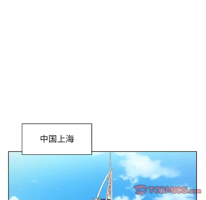 哥哥怀中的初恋第25话