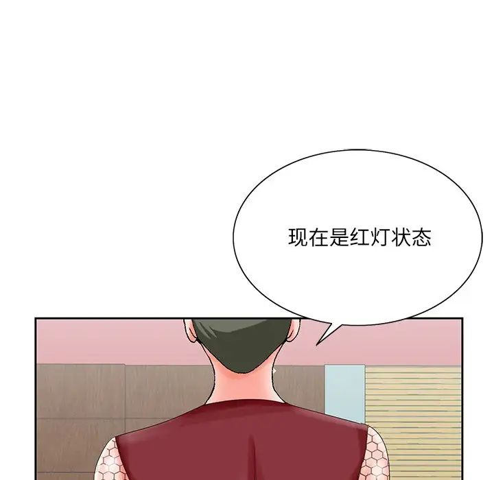哥哥怀中的初恋第25话