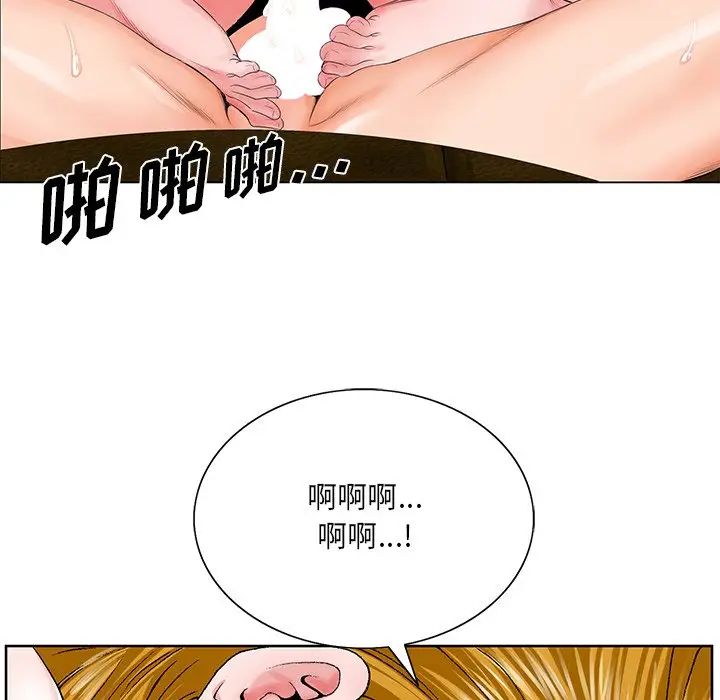 哥哥怀中的初恋第25话