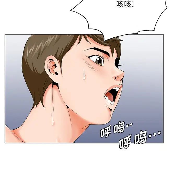 哥哥怀中的初恋第25话