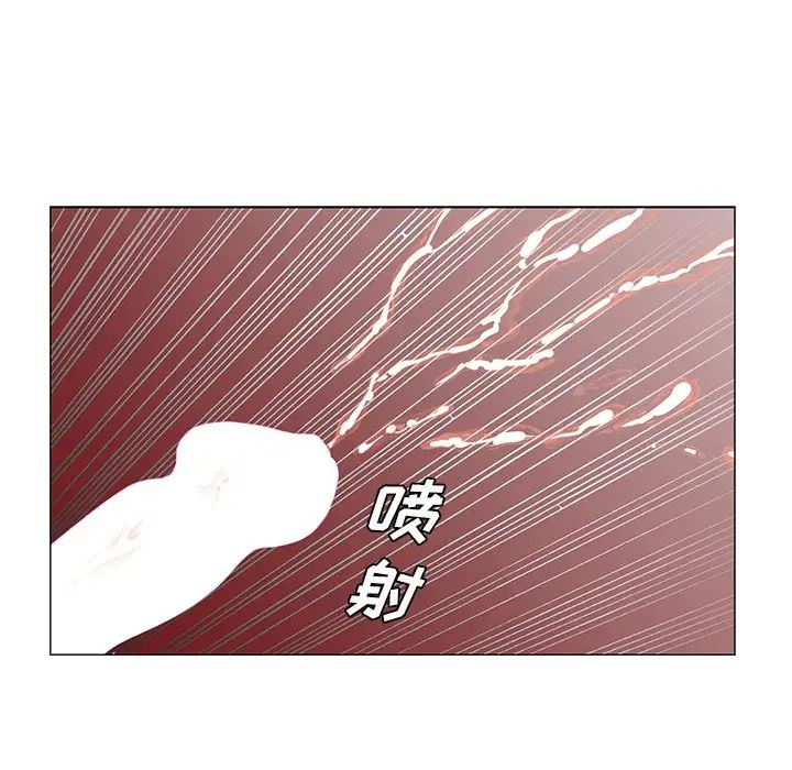 哥哥怀中的初恋第25话