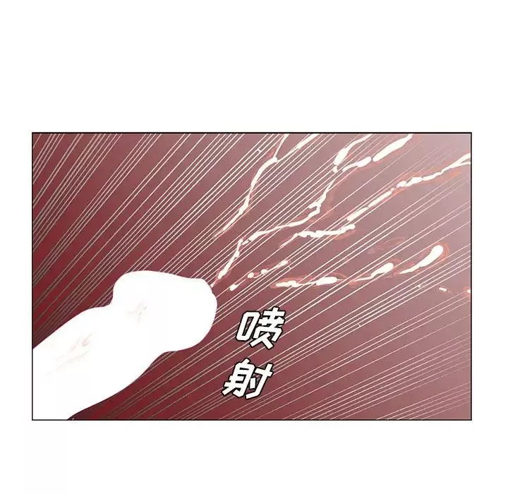 哥哥懷中的初戀第25話