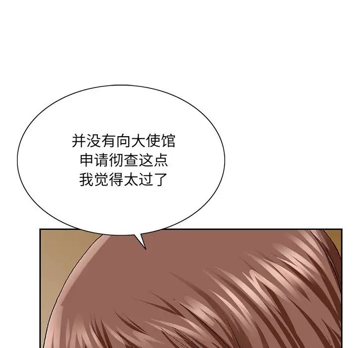 哥哥怀中的初恋第25话