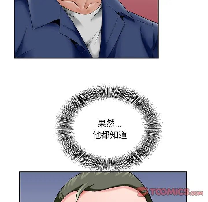 哥哥怀中的初恋第25话